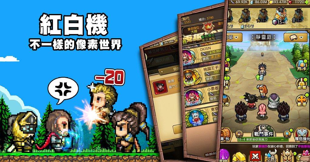中世纪国王逃脱
